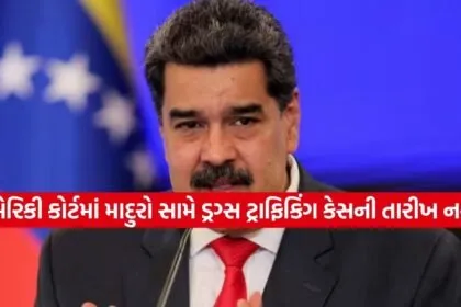 Nicolas Maduro