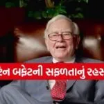 Warren Buffett 2207
