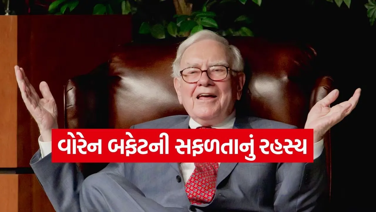 Warren Buffett 2207.jpg