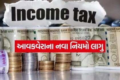 Income Tax 2207
