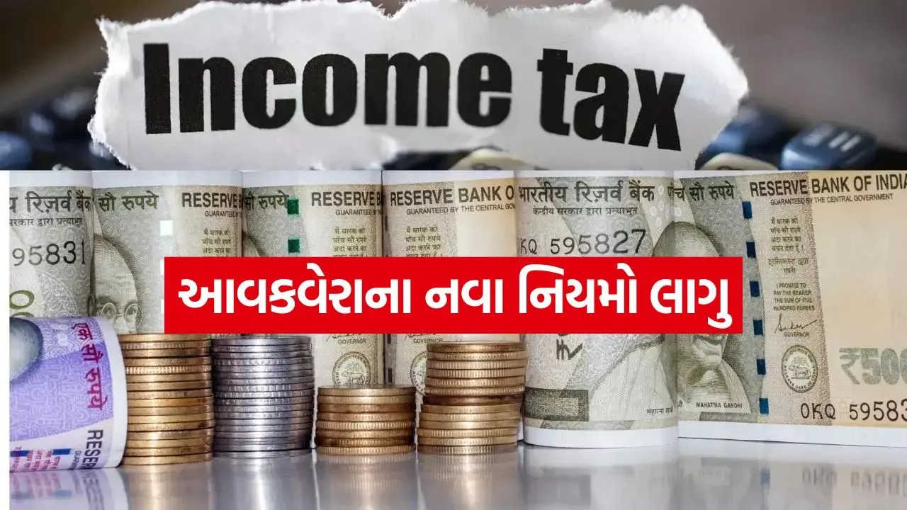 Income Tax 2207.jpg