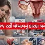 Cervical Cancer Vaccine 2207