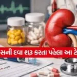 Diabetes 2207