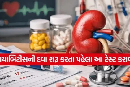 Diabetes 2207