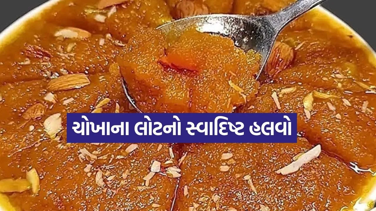 Rice Flour Halwa 2207.jpg