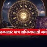 Kundali 2207