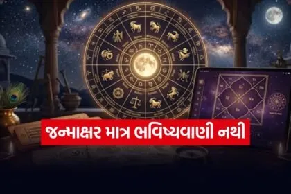Kundali 2207