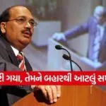 iNDIA 2026 07 22T101917.908