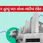 iNDIA 2026 07 22T102147.786