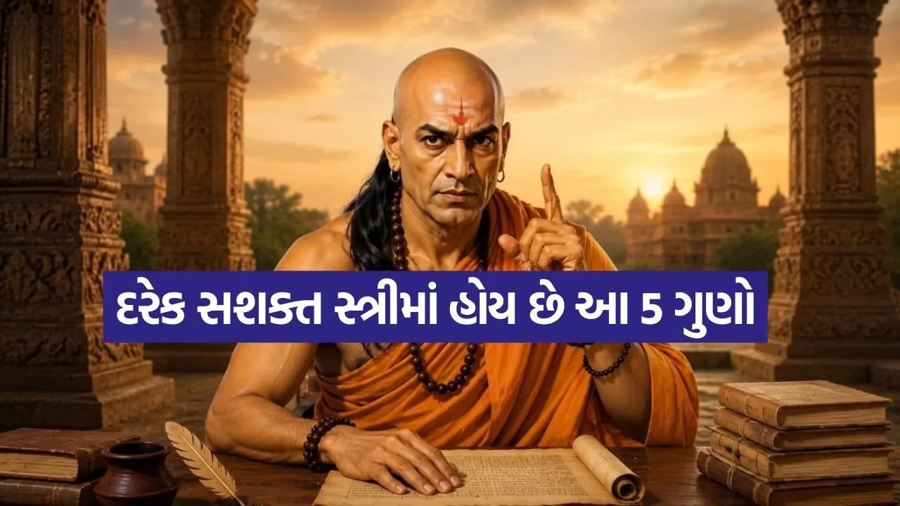 Chanakya Niti 2207 1.jpg