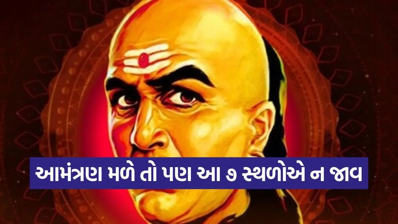 Chanakya Niti 2207.jpg