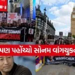 Sonam Wangchuk