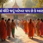 iNDIA 2026 07 22T105254.887