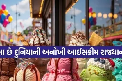 Ice Cream Capital