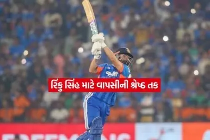 rinku