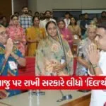 iNDIA 2026 07 22T170628.030
