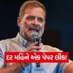 iNDIA 2026 07 22T171102.084