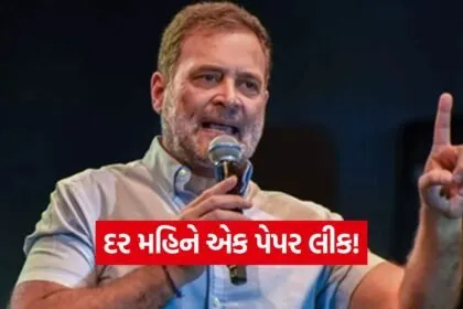 iNDIA 2026 07 22T171102.084