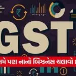 iNDIA 2026 07 22T172651.025