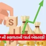 iNDIA 2026 07 22T174849.149