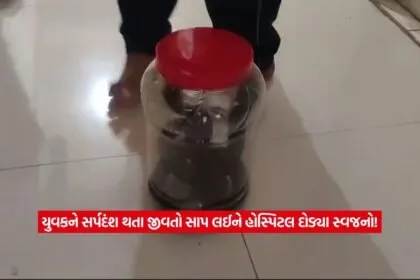geer somnath1