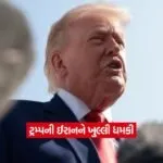 trump10