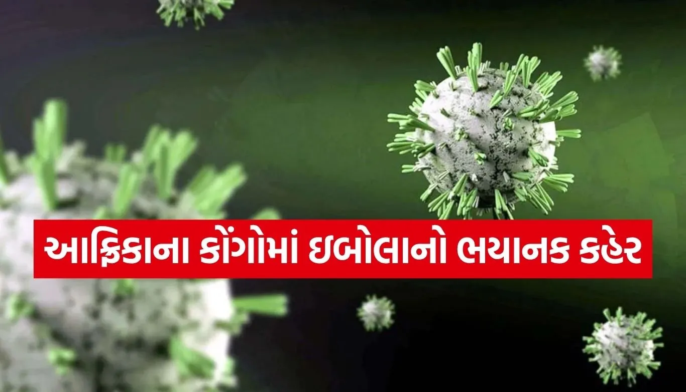 Ebola Virus