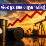crude oil 2307