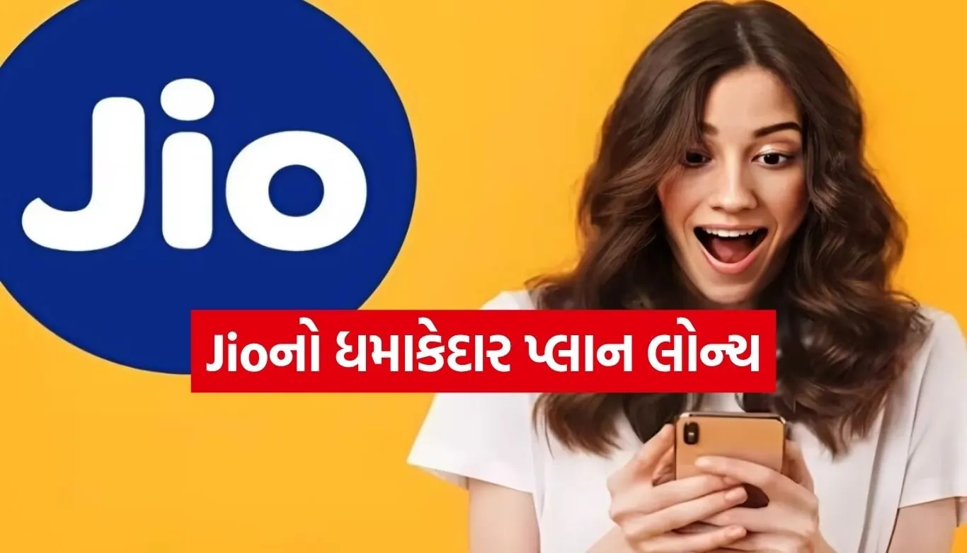Jio Plan