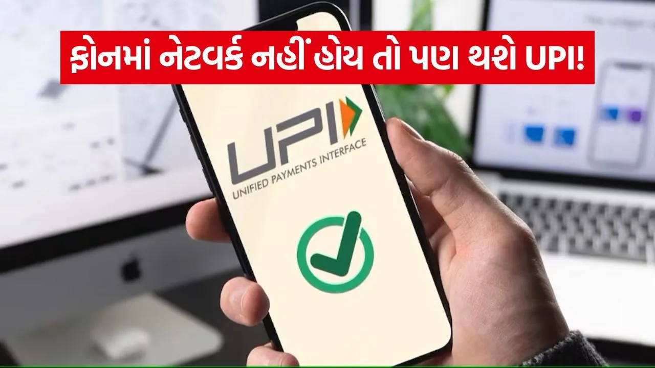 UPI 2307.jpg