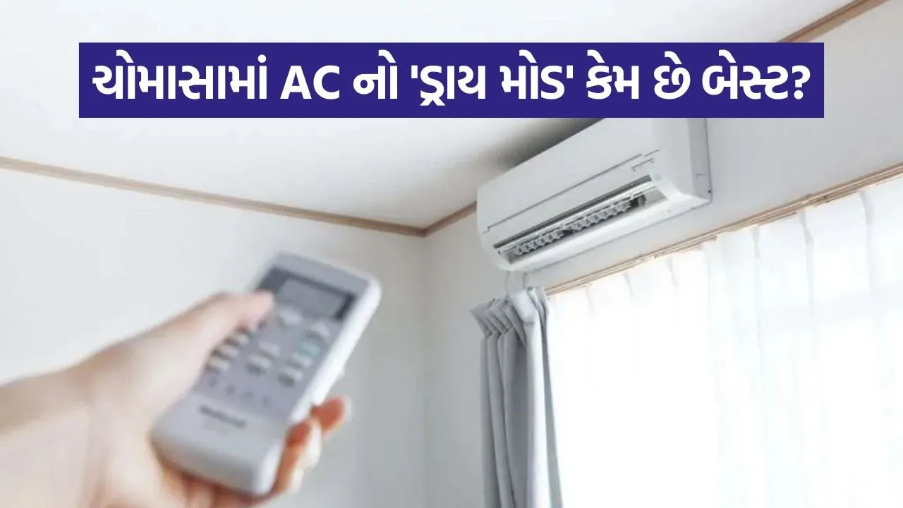 Monsoon AC Tips 2307.jpg