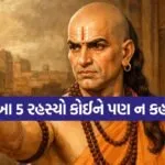 Chanakya Niti 2307