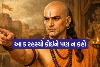 Chanakya Niti 2307