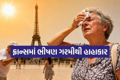 France Heatwave