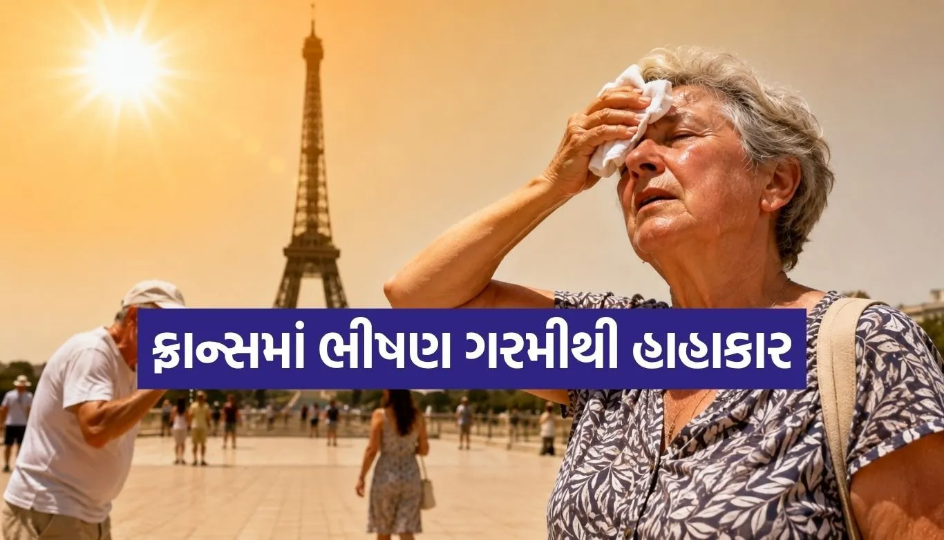 France Heatwave