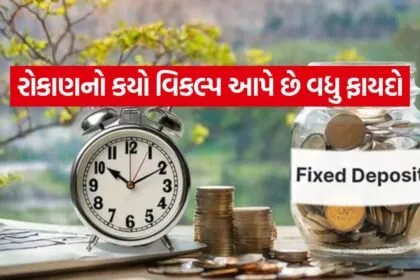 Fixed Deposit 2307