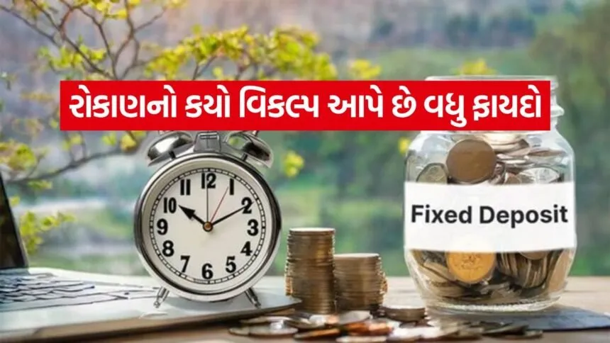 Fixed Deposit 2307