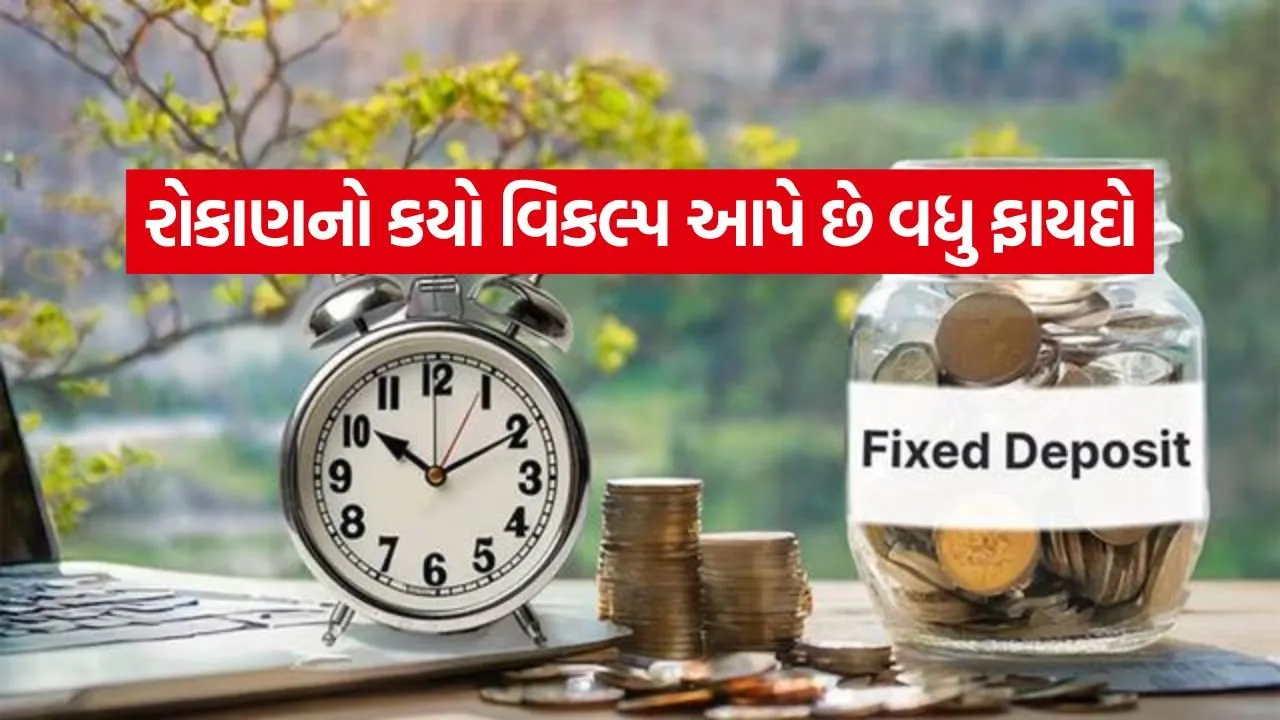 Fixed Deposit 2307.jpg
