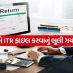 ITReturn 2307