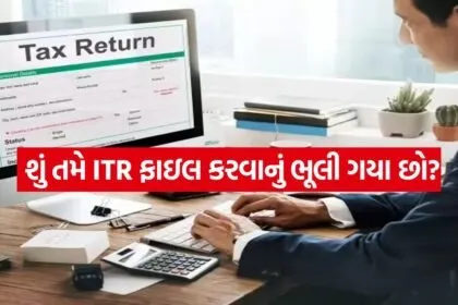 ITReturn 2307