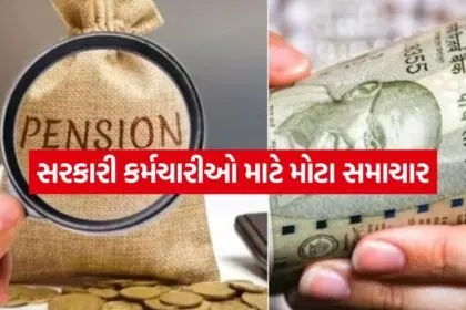 Govt Employees 2307