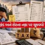 Tax 2307