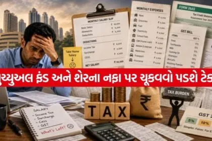 Tax 2307