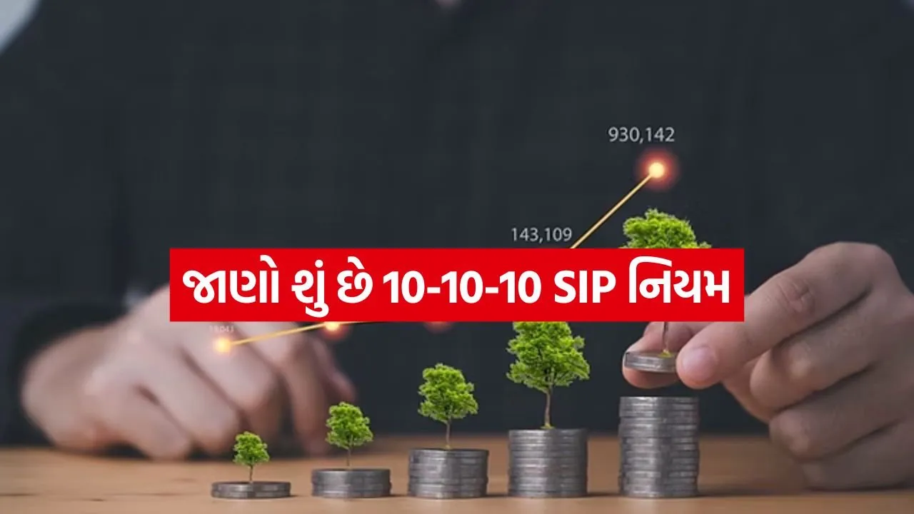 SIP 2307.jpg