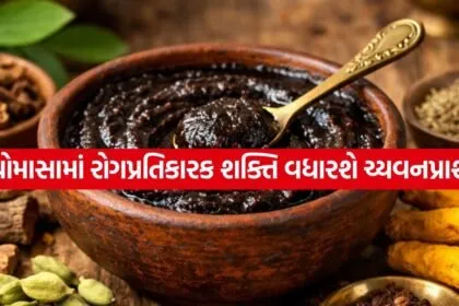 Chyawanprash 2307