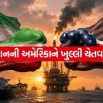 Oil Crisis