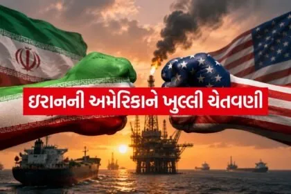Oil Crisis