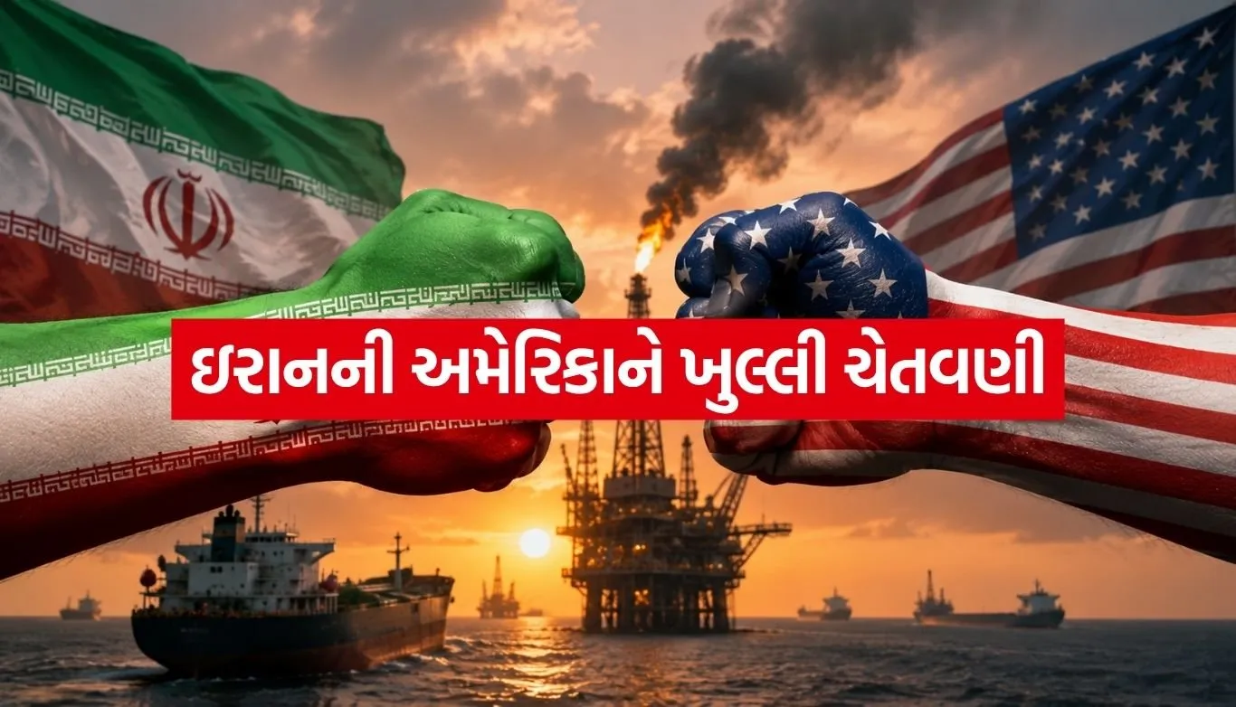 Oil Crisis