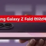 Samsung Galaxy Z Fold 8 Ultra