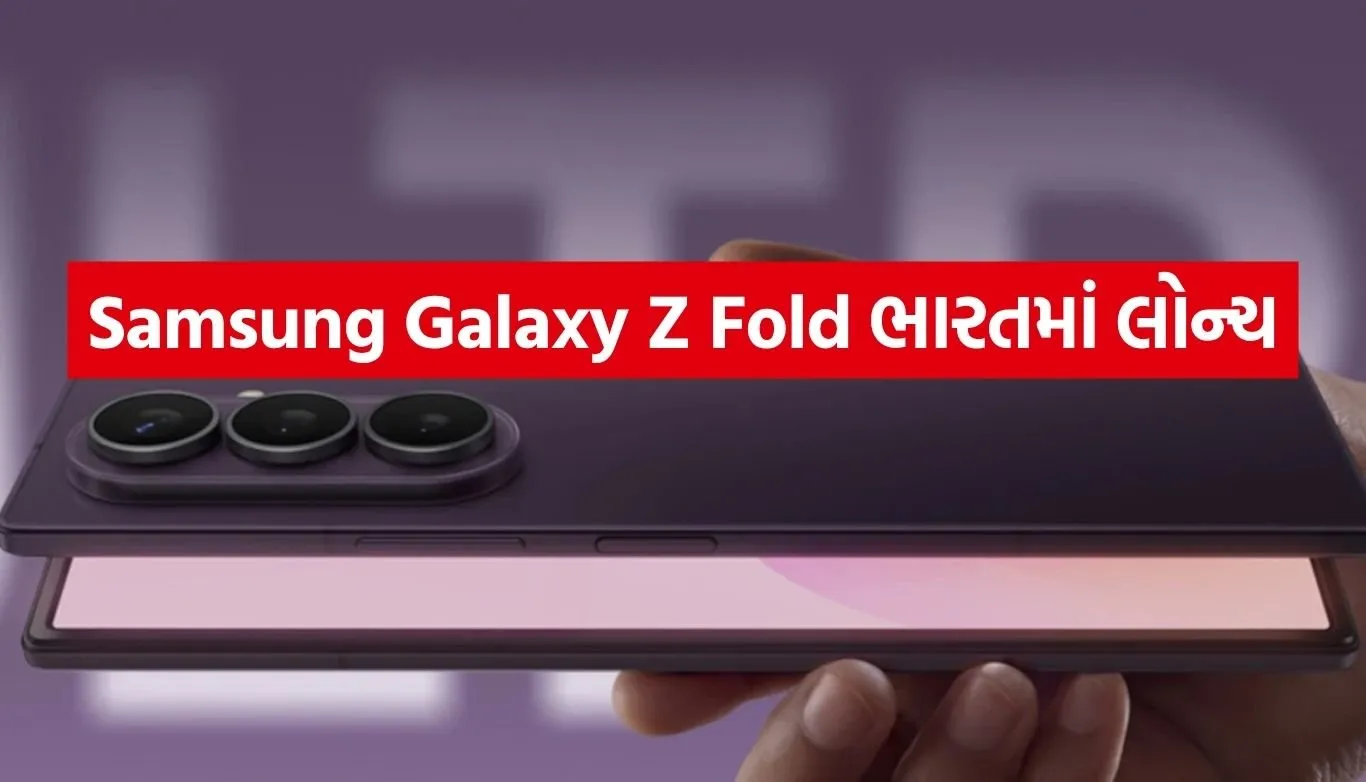 Samsung Galaxy Z Fold 8 Ultra
